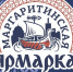 V Бизнес-конференция «Предприниматели Поморья. Бизнес в плюсе»: регистрация продолжается!. - Администрация г. Северодвинска