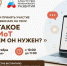 Предпринимателей приглашают на онлайн-вебинар: «Что такое ТС ПИоТ и зачем он нужен?». - Администрация г. Северодвинска