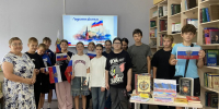 Флаг родной России буду воспевать - Центральная межпоселенческая библиотека