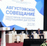 Фёдор Щукин: «В сложный момент никто не остался в стороне» - Газета Молодежь Дагестана
