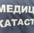 В Курской области 4 человека погибли в результате происшествий - Курские Известия