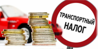 Рейд по проверке транспортных средств на предмет наличия у их владельцев задолженности по транспортному налогу - Район им. Лазо