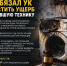 деньги с УК - Каменские новости