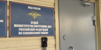 В Славянском районе прошёл совместный рейд полиции и казачьих дружинников. - Газета Заря Кубани