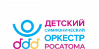 В Москве состоялись сборы музыкантов из атомных городов, вошедших в состав Детского симфонического оркестра «Росатома» 2026 года - Администрация г. Лесной