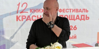 Захар Прилепин обозначил главного сердцееда среди русских классиков - Вести Подмосковья
