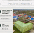 В Липецкой области восстанавливают дом основоположника аэродинамики - МОЁ! Липецк