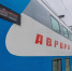 Между Петербургом и Выборгом запущен скоростной поезд «Аврора-шаттл» | ФОТО предоставлено пресс-службой ФПК - С.-Петербургские ведомости