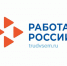 25 августа специалисты в сфере занятости ответят на вопросы вологжан - Правительство Вологодской области