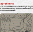 Алфавит историко-культурного наследия - Жертвенник - Агентство по государственной охране объектов культурного наследия