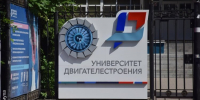 Как идёт приём в магистратуру РГАТУ имени Соловьёва - Cheremuha.Com