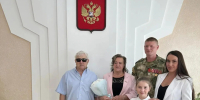 В отделе ЗАГС состоялось торжественное вручение Памятного знака «За супружеское долголетие» - Амурский район