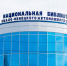 Специалисты Ямала поборются за звание «Библиотекарь года» - ГТРК Ямал