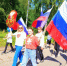 В честь Дня Государственного флага в библиотеках Великоустюгского округа прошли самые разные тематические мероприятия. - Великоустюгский муниципальный округ