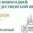 Обратите внимание!. - Великоустюгский муниципальный округ