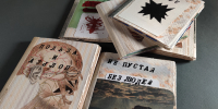 Эдем после изгнания станет темой «книг художника»1 - Культура Петербурга