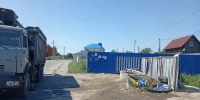 Фото: администрация Яменского сельского поселения - МОЁ! Online