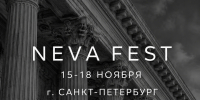 Международный конкурс-фестиваль «NevaFest» 2026: яркое событие в культурной жизни России - РузаРИА