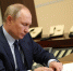 Путин подписал указ о безопасности на объектах критической инфраструктуры - Херсонское агентство новостей