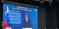 Сергей Кравцов: «В системе образования главное звено — учитель» - Дагестанская правда