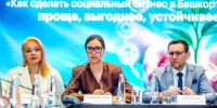 Башкортостан сохранил лидерство по количеству социальных предприятий - Комитет по предпринимательству