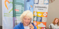 Штаб «Тюмень — Мы Вместе» в лицах: Елена Навдужас - Департамент по спорту и молодежной политике