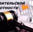 О проведении выездных мероприятий, направленных на повышение уровня правовой грамотности и социальной ответственности хозяйствующих субъектов, работающих на потребительском рынке, потребительской грамотности, самозащиты населения - Федоровский район