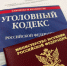 Опасная зона: приставы добились демонтажа забора вдоль теплосетей - УФССП