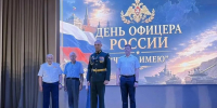 День офицера России! - Совет МО Кореновский район