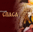 приглашаем на фольклорный праздник «Три Спаса» - фото - 1 - Глинковский район