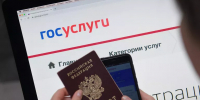 F6: мошенники придумали новую схему обмана через имитацию взлома "Госуслуг" - Газета Знамя труда