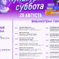 Культурная суббота: путешествие начинается в библиотеке - ЦГБ Нижнего Тагила