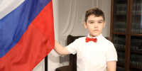 День флага в РГДБ - РГДБ