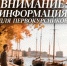 Нажмите для предварительного просмотра изображения - Велико-Устюгский филиал ГУМРФ