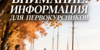 Нажмите для предварительного просмотра изображения - Велико-Устюгский филиал ГУМРФ
