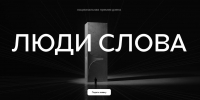 Снимок экрана 2026-08-24 154511.jpg - Ахтынский район