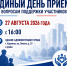 МЦУ Коряжмы наполняют госпаблики_24.08. - Город Коряжма