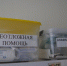 Четыре человека ранены в Курской области - Курские Известия