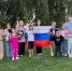 День Государственного флага Российской Федерации - Дом культуры