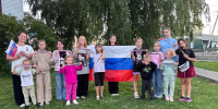 День Государственного флага Российской Федерации - Дом культуры