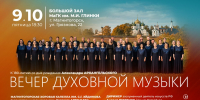 Изображение без описания. - Министерство культуры