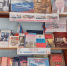 Книжная выставка в Коротоякской сельской библиотеке - Острогожская ЦБ