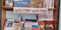 Книжная выставка в Коротоякской сельской библиотеке - Острогожская ЦБ