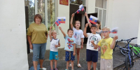 Патриотическая акция «Российский триколор!» - Острогожская ЦБ
