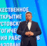 Игорь Редькин наградил отличников системы образования Астрахани - Ast-News.Ru