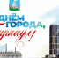 Баннеры и флаги украсят Барнаул ко Дню города - Комсомольская Правда