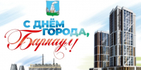 Баннеры и флаги украсят Барнаул ко Дню города - Комсомольская Правда