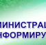 Администрация муниципального района Кугарчинский район Республики Башкортостан объявляет конкурс на замещение вакантной  должности муниципальной службы: - Кугарчинский район