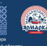 «День инвестора» завершит деловую программу XXV Маргаритинской ярмарки - Пресс-центр Правительства