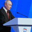 Владимир Путин: Народная программа «Единой России» – результат диалога с народом и основа для достижения национальных целей - Единая Россия